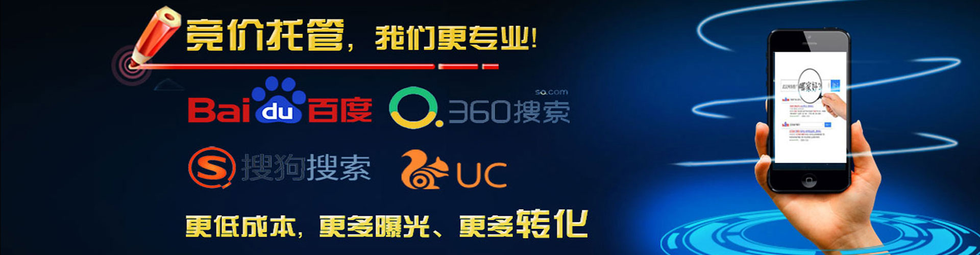 耒阳信息流广告