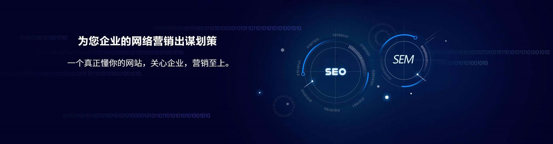 耒阳百度信息流
