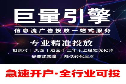 成功案例：SEM推广竞价代运营助力企业转型